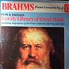Sandor G./Baden Baden Radio Symphony Orchestra (cond. Reinhart R.) -- Brahms - Piano Concerto No. 2 (Family Library Of Great Music – 12) (2)