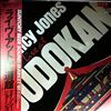 Jones Quincy -- Live At Budokan (1)