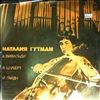 Gutman Nataliya -- Vivaldi, Schubert, Haydn (2)