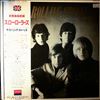 Rolling Stones -- Slow Rollers (2)