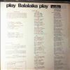 Polyanka Russian Gypsy Orchestra -- Play Balalaika Play (1)