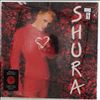 Shura (Шура) -- Same (2)