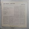 Smokie -- Greatest Hits (2)