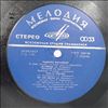Karaklajic Radmila (Караклаич Радмила) -- Same (1)
