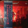 Jigsaw -- Greatest Hits 16 (3)