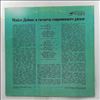 Davis Miles -- Bags' Groove (1)