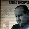 Moscow Philharmonic Symphony Orchestra (cond. Oistrakh D.) -- Corelli - Concerto Grosso nos. 1-4 (2)