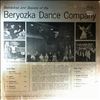 Оркестр Государственного Академического Хореографического Ансамбля "Березка" -- Balalaikas & Bayans Of The Beryozka Dance Company (1)