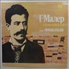 Symphonie-Orchester des Bayerischen Rundfunks (cond. Kubelik R.) -- Mahler - Symphony no. 1 (1)