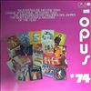 Various Artists -- Opus 74. Most successful melodies of the year (2)