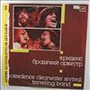 Creedence Clearwater Revival -- Traveling Band (1)