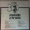 Various Artists -- Melodie zhranic (1)