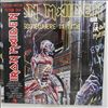 Iron Maiden -- Somewhere In Time (1)