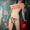 Rolling Stones -- Undercover (2)