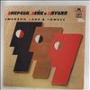 Emerson, Lake & Palmer -- Same (2)
