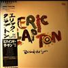Clapton Eric -- Behind The Sun (3)