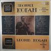 Kogan Leonid -- Complete Collection 3: Live Recordings - Concert in the Great Hall of the Moscow State Conservatory on November 20, 1957: Tchaikovsky, Wieniawski, Chausson, Saint-Saens, Ravel, Waxman (2)