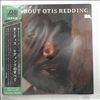 Redding Otis -- All About Redding Otis (1)