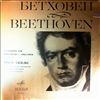 Gilels E./Leningrad State Philharmonic Symphony Orhcestra (cond. Sanderling K.) -- Beethoven L. - Concerto No. 2 for piano and orchestra (2)