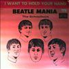 Schoolboys -- Beatle Mania. I Want To Hold Your Hand (1)