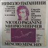 Minchev Mincho -- Paganini - Concert For Violin And Orchestra No. 5 in A-moll (2)