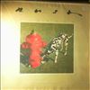 Rush -- Signals (1)