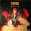 Scorpions -- Tokyo Tapes (3)