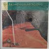 Hancock Herbie -- Flood (3)