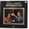 Dimitrievitch Valia & Aliocha  -- Same (3)