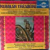 Various Artists -- Russian Treasure. Russian Imperial Music. Bortnyansky. (2)