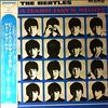 Beatles -- Hard day`s night (1)