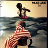 Davis Miles -- Same (Gift Pack Series) (3)