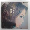 Nagisa Yuko -- Nagisa Yuko Complete Collection (2)