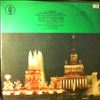 Symphony Orchestra of the Moscow State Philharmonic (cond. Kondrashin K.) -- Mahler - Symphony no. 3 (2)