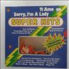 Various Artists -- Super Hits (1)