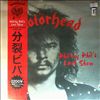 Motorhead -- Philty Phil's Last Show (2)