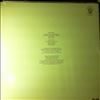 Genesis -- Selling England By The Pound (2)