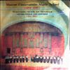 Moscow Conservatoire Students' Choir -- Moscow Conservatoire Music School (1891-1991): Beethoven, Prokofiev, Espai, Shostakovich, Tchaikovsky, Sviridov, Shchedrin (1)