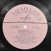 Reed Dean -- Reed Dean Sing (1)