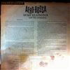 Ellington Duke & His Orchestra -- Afro-Bossa (1)
