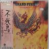 Grand Funk Railroad -- Phoenix (2)