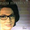 Mouskouri Nana -- Same (3)