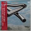 Oldfield Mike -- Tubular Bells (2)