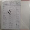 Ensemble Nipponia (Nippon Ongaku Shudan) -- Yoimachigusa: Japanese Melodies Performed By Japanese And Western Ensemble (2)