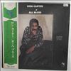 Carter Ron -- All Blues (1)