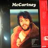 McCartney Paul -- Same (McCartney) (1)