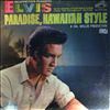 Presley Elvis -- Paradise, Hawaiian Style (3)