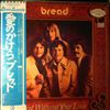 Bread -- Lost Without Your Love (2)