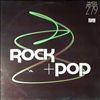 Various Artists -- Rock + Pop № 2 1979 (1)