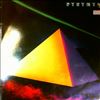 Pyrymyd -- Same (3)